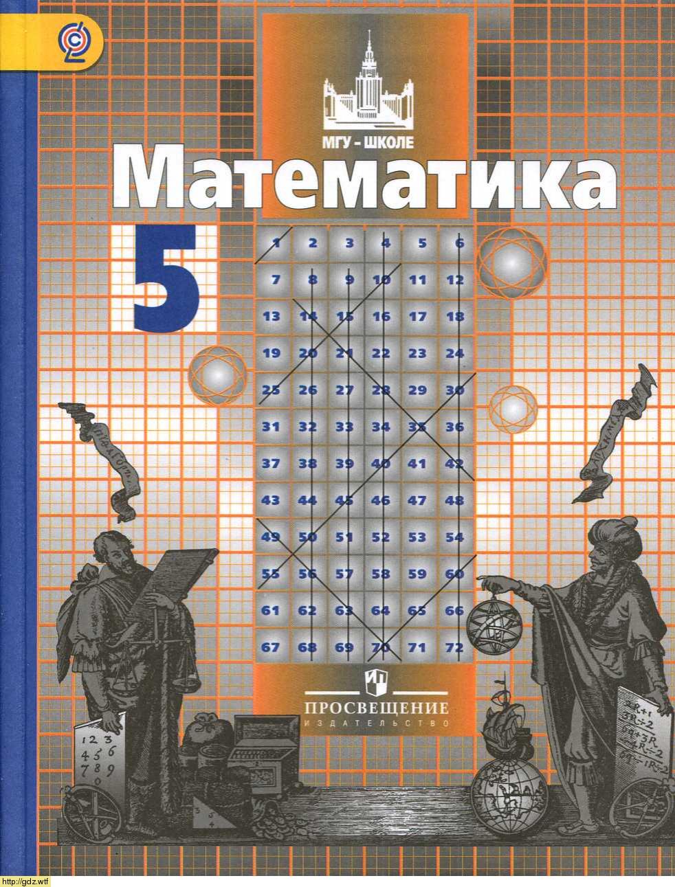 Обложка: С. М. Никольский, М. К. Потапов, Н. Н. Решетников, А. В. Шевкин