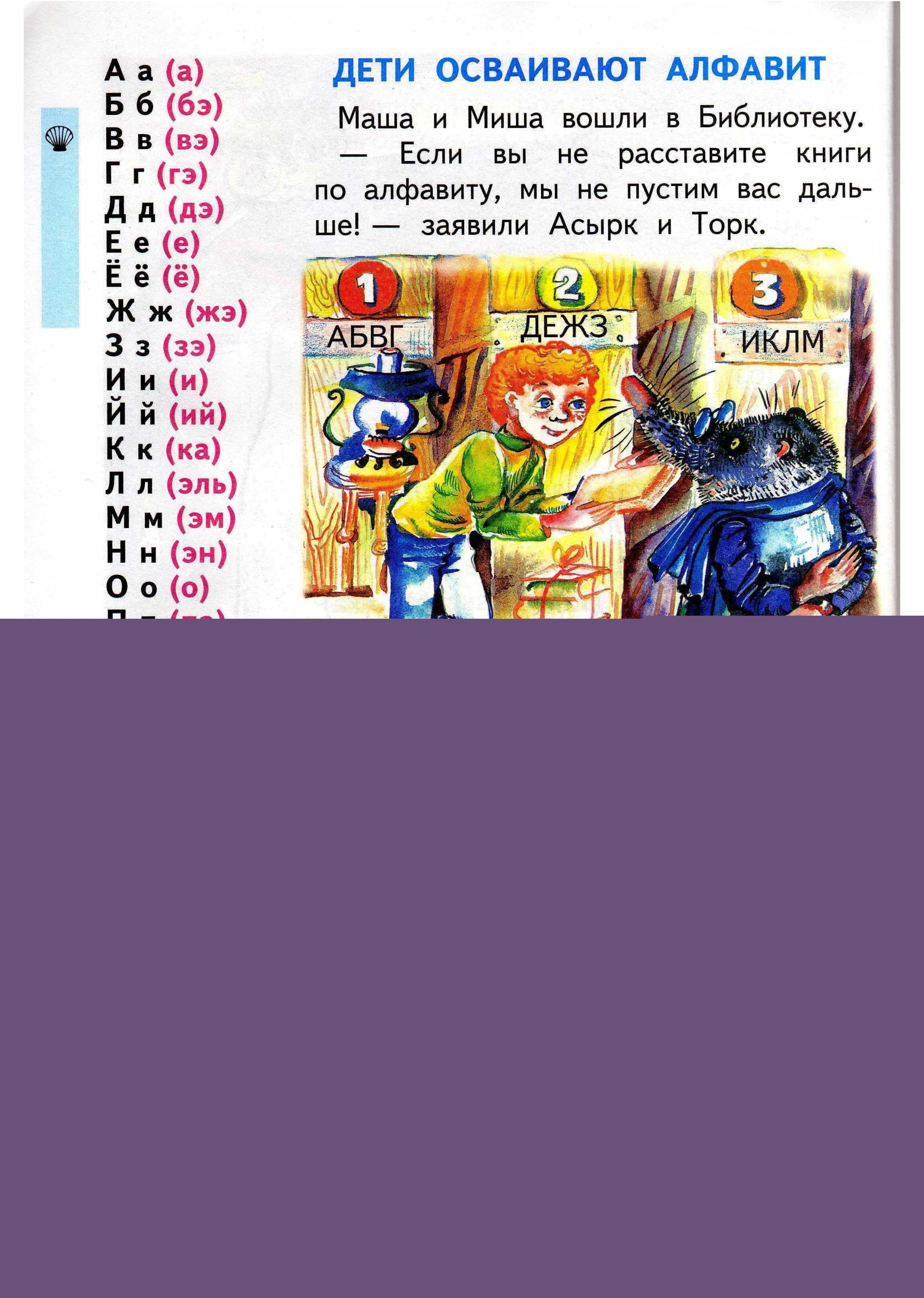 Н.А. Чуракова 2010г, страница 10